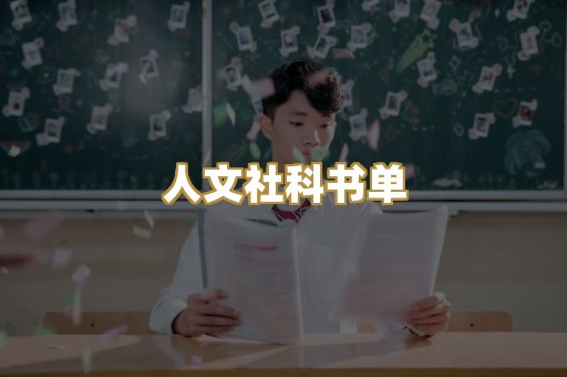 高清扫描资料